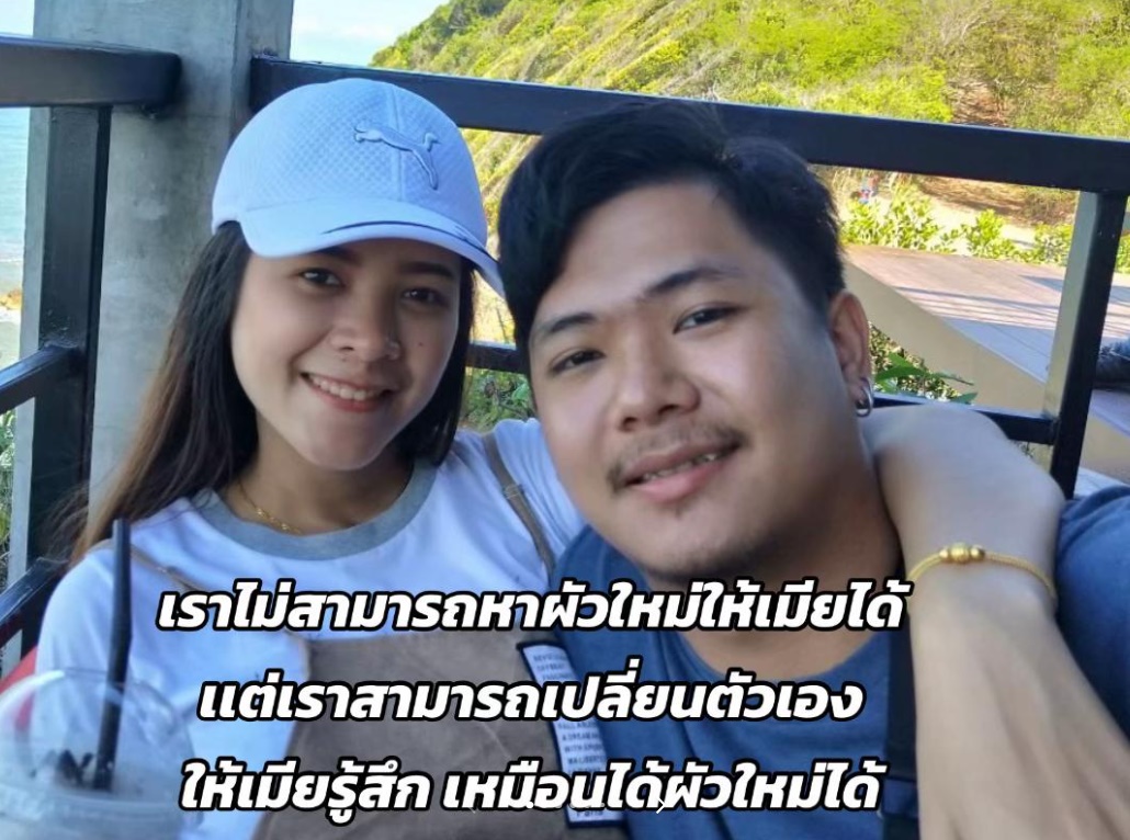 เปลี่ยนตัวเอง