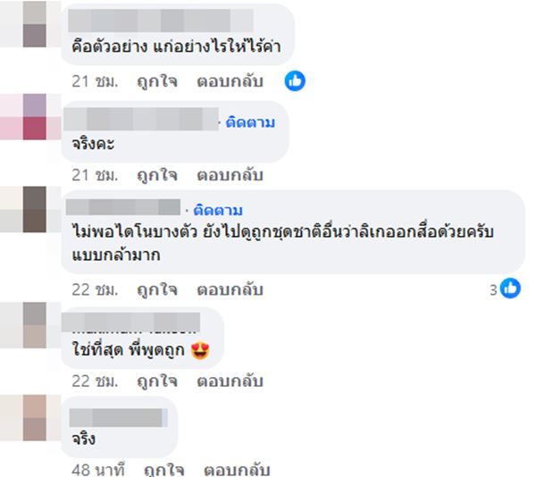 พชร์ อานนท์