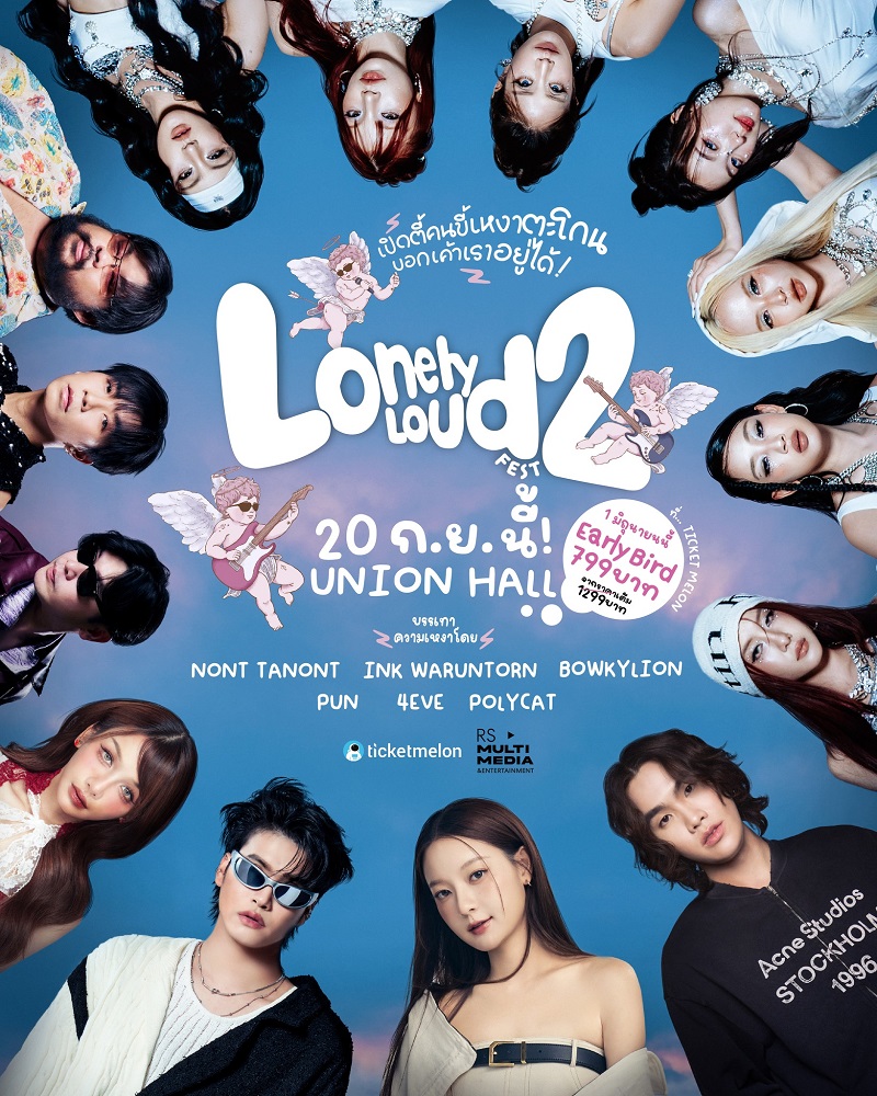 Lonely Loud Fest 2 lineup