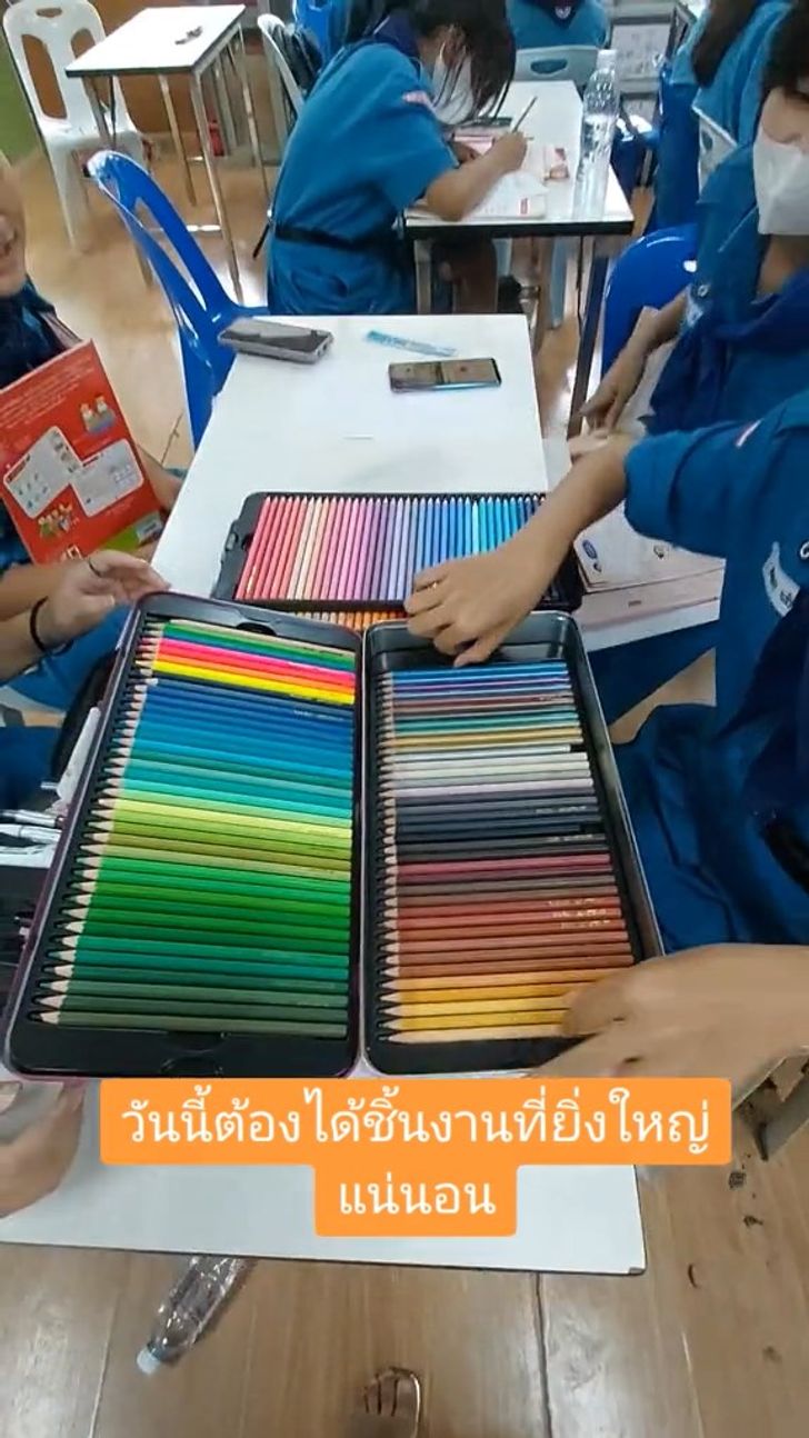 งานกลุ่ม