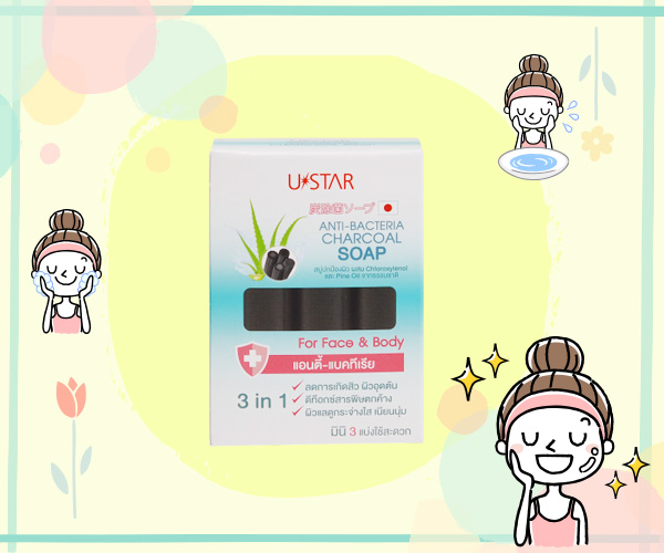 วิธีรักษาสิว