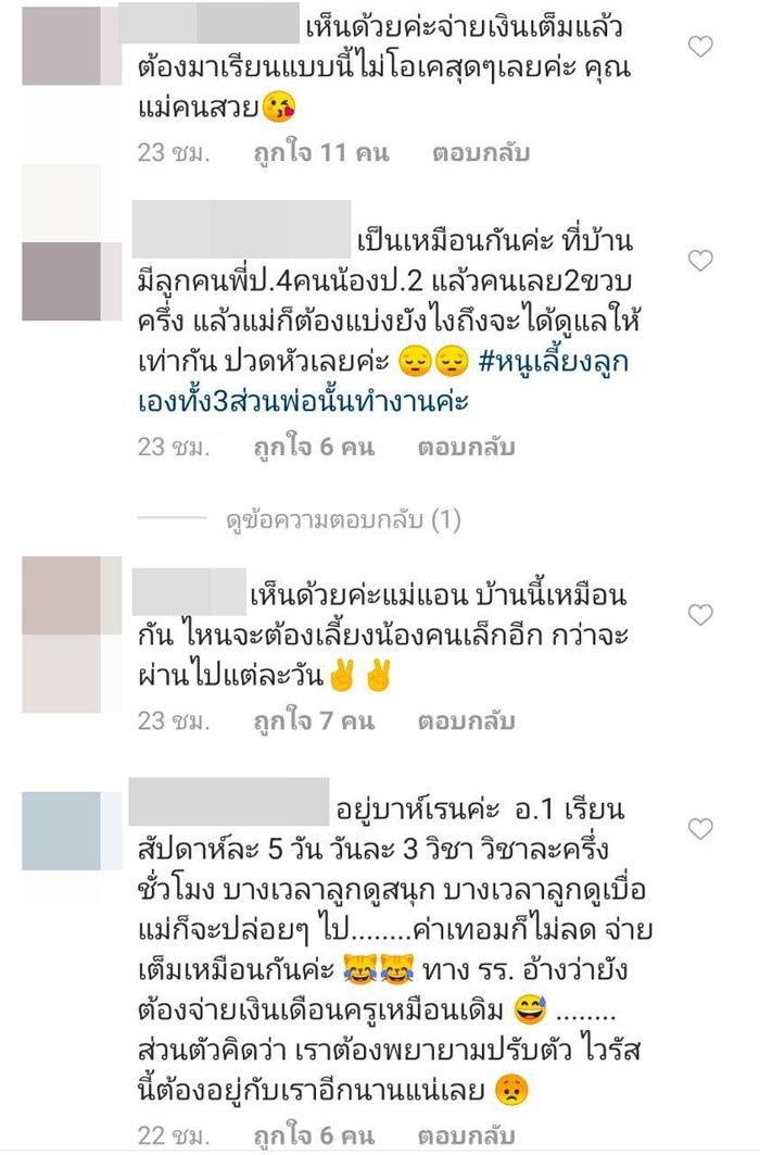 แอน อลิชา