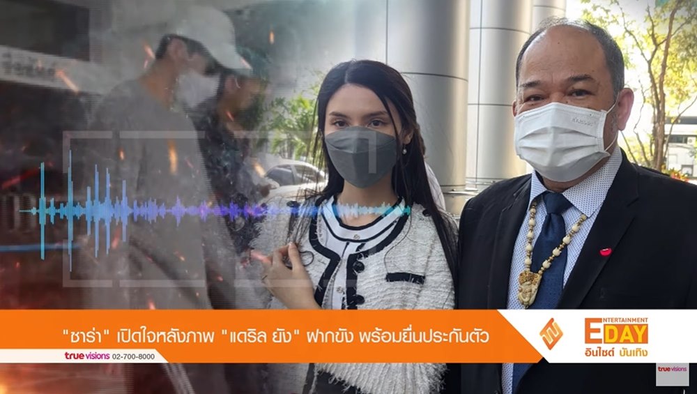 ซาร่า คาซิงกินี