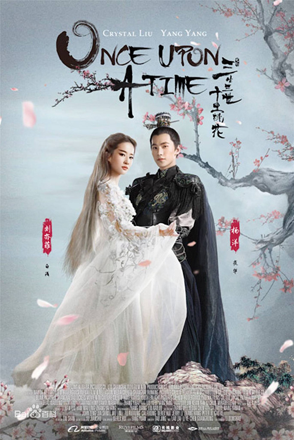 หยางหยาง