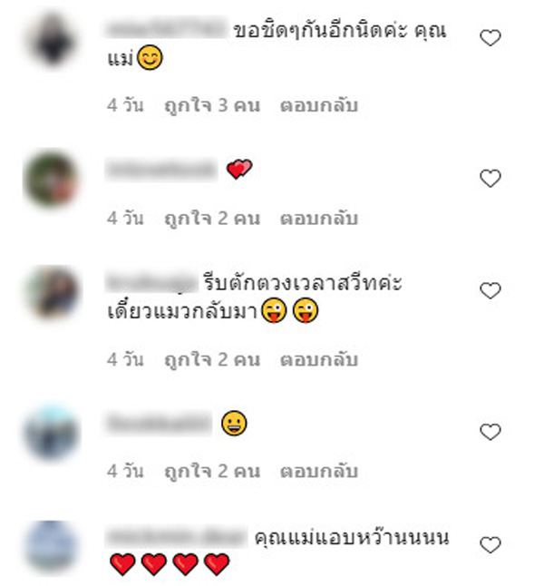 กบ สุวนันท์