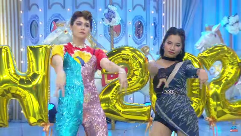 แอฟ เต้น ปูหนีบอีปี