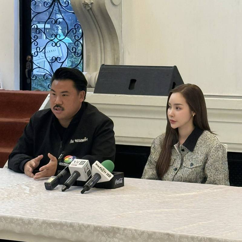 ฟ้าบาร์บี้ มิสแกรนด์เชียงใหม่ 2025