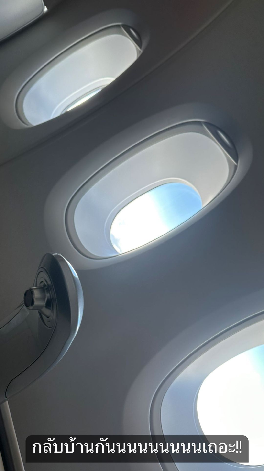 เอ็ม นันทวัฒน์ ผ่องบุรุษ