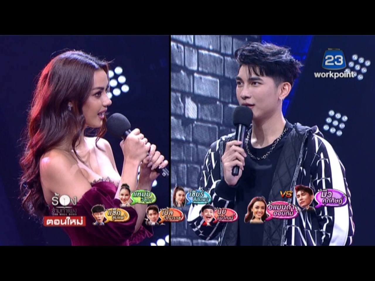 The Wall Song ร้องข้ามกำแพง