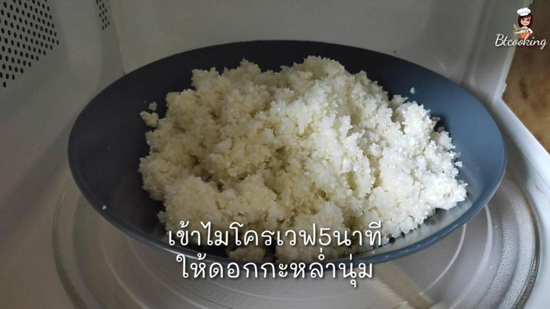 พิซซ่าดอกกะหล่ำ