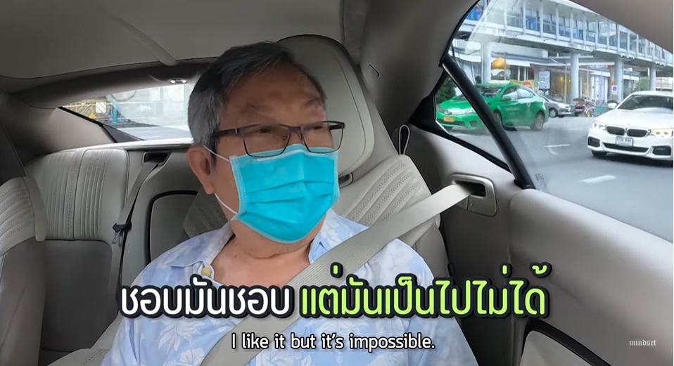 ป๊อก ภัสสรกรณ์ 