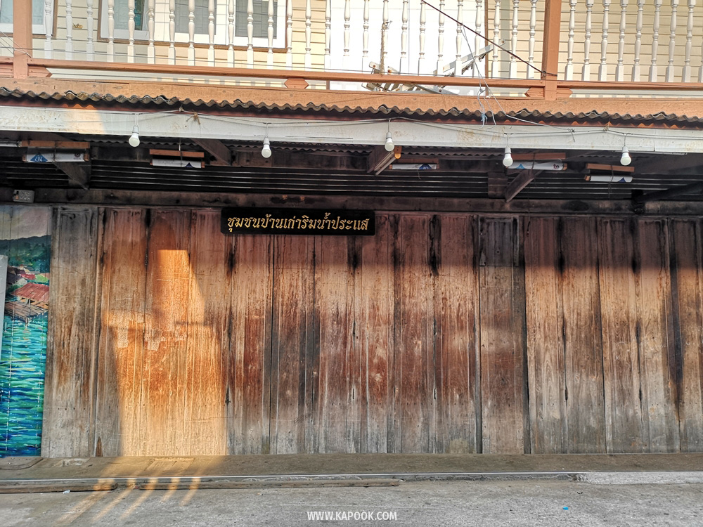 เที่ยวระยอง