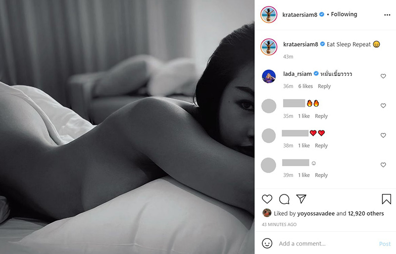 กระแต อาร์สยาม