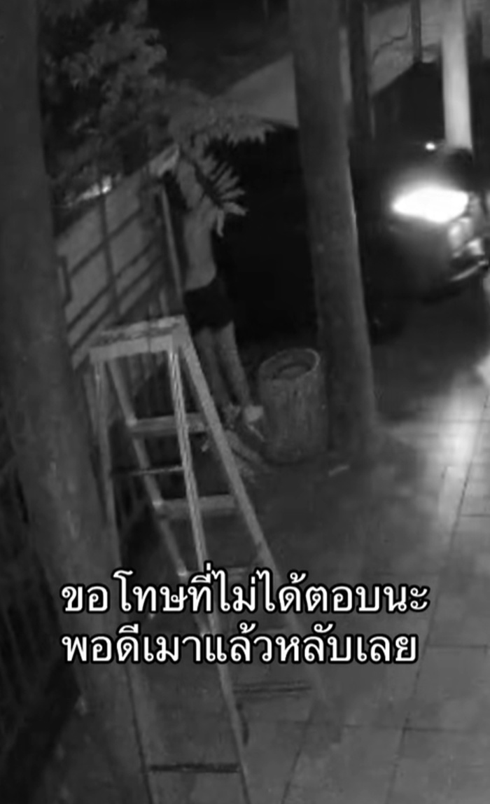 เปิดประตูบ้าน