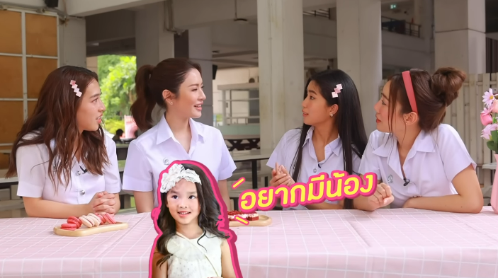 แอฟ ทักษอร