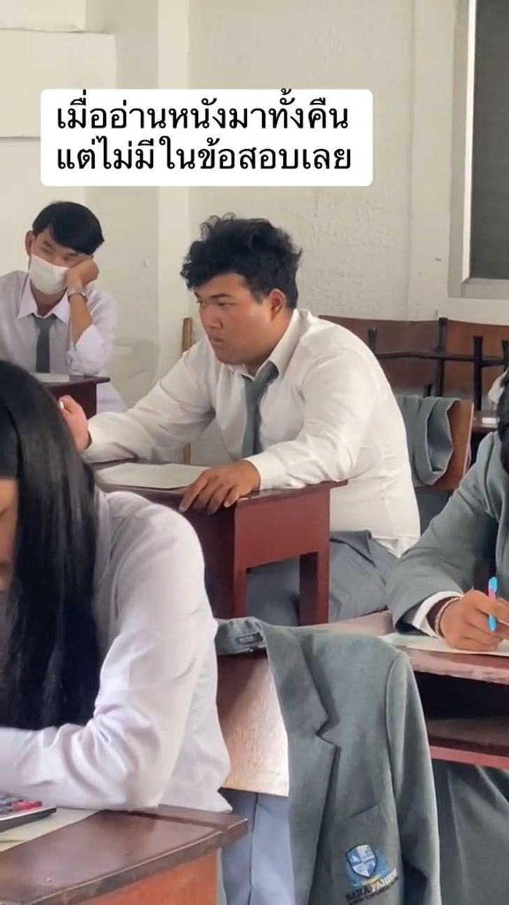 ทำข้อสอบ