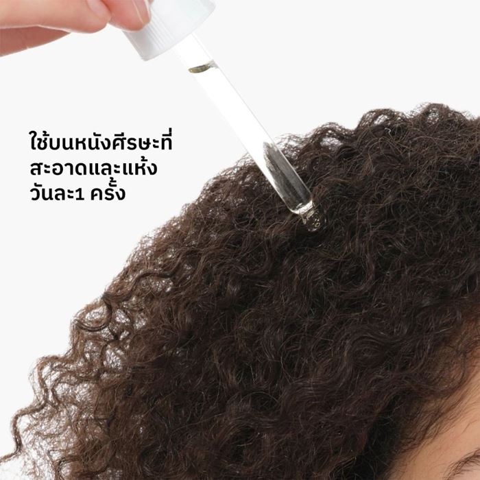 ผมหนามั่นใจด้วย The Ordinary Multi Peptide Serum