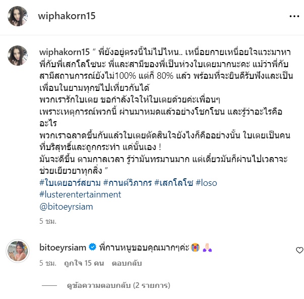 กานต์ วิภากร