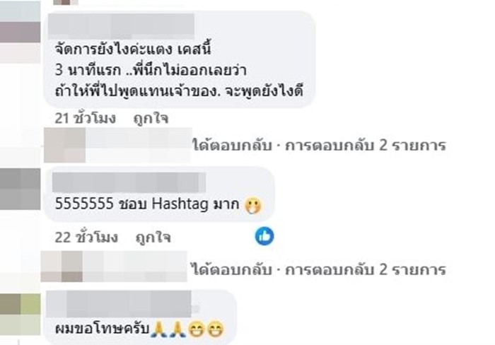 ดาราหุ่นล่ำช่องหลายสี ใช้ฟิตเนสโรงแรมฟรี 