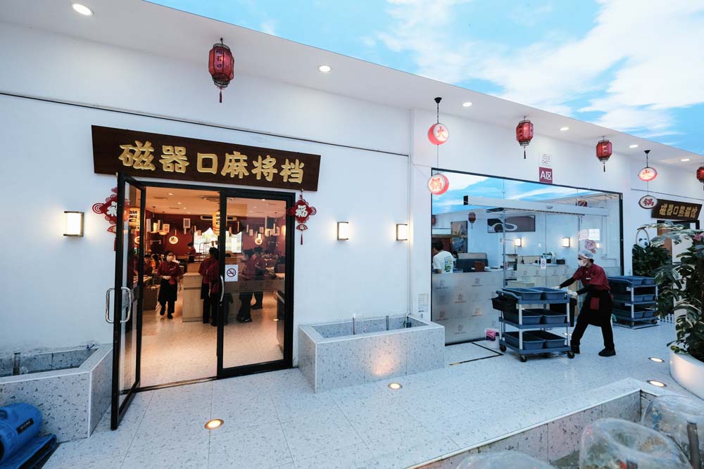CQK MALA Hotpot