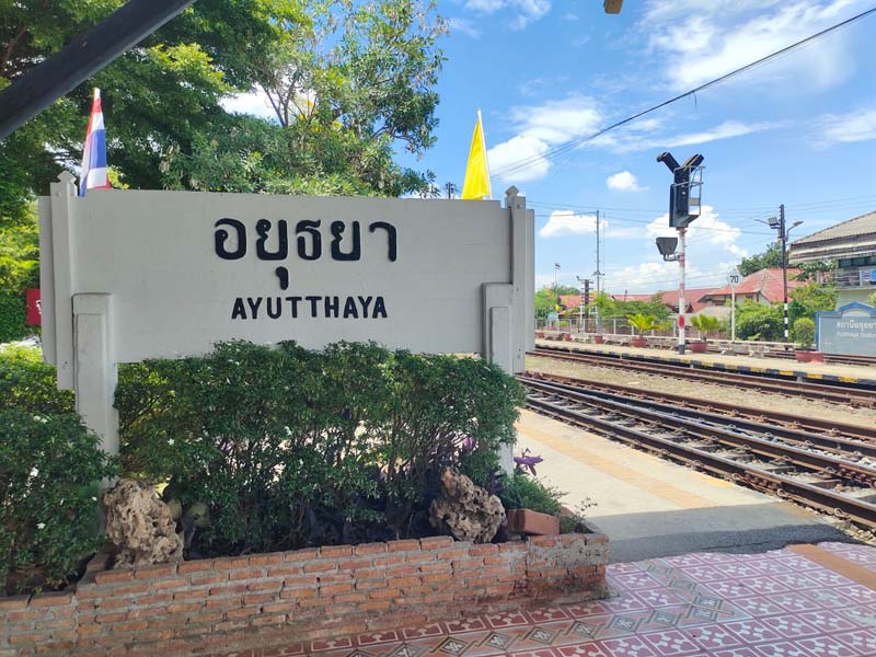 นั่งรถไฟไปเที่ยวอยุธยา