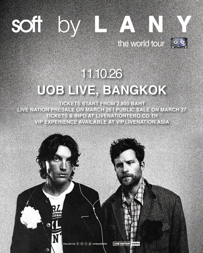 คอนเสิร์ต 2026 คอนเสิร์ต 2569