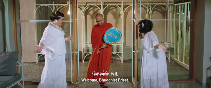 หอแต๋วแตก แหกโควิดปังปุริเย่