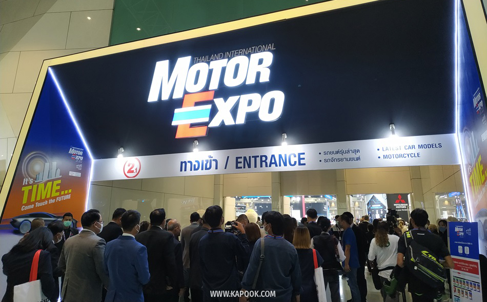 Motor Expo 2022