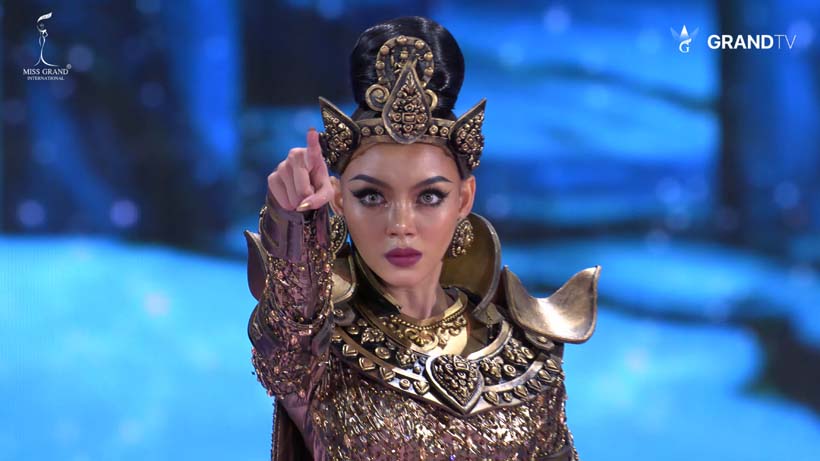 ชุดประจำชาติเมียนมา 2024