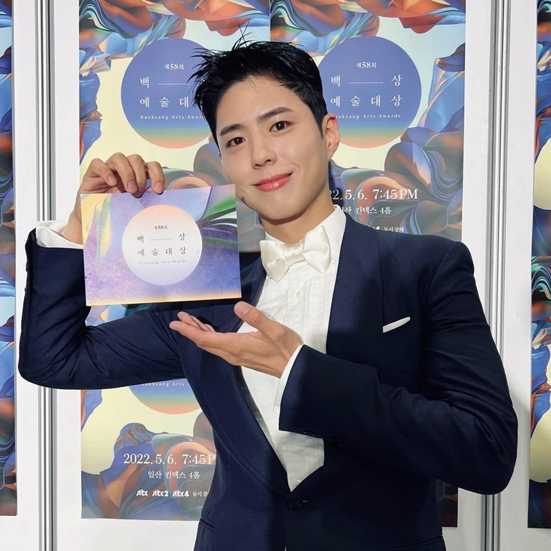 พัคโบกอม ประวัติ park bo gum ดาราเกาหลี