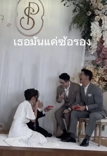 ไก่ ภาษิต ร่วมงานแต่งน้องชาย หมอปิแอร์