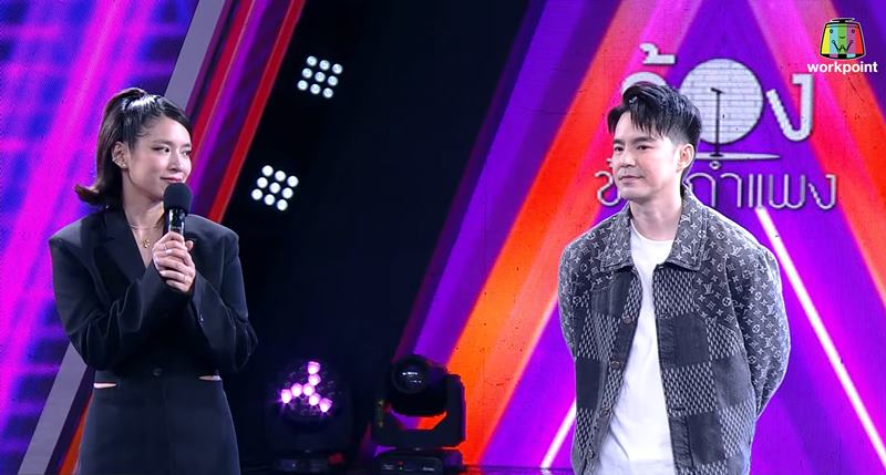 ร้องข้ามกำแพง บีม โดนัท