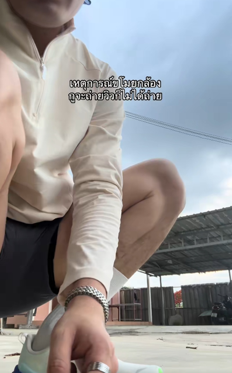 ตั้งกล้อง