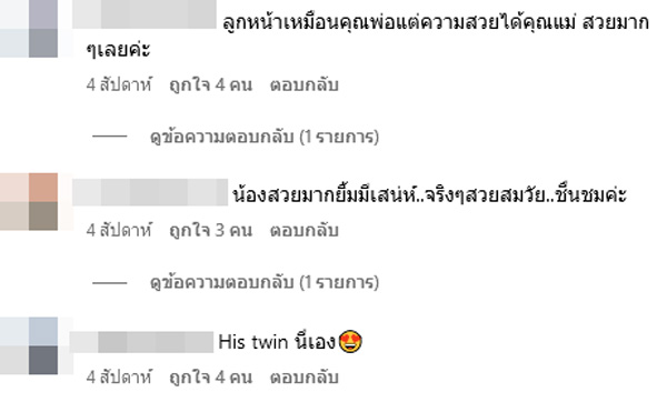 เวนิส เวณิสตา