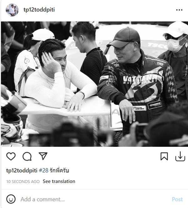 เอ๋ ชนม์สวัสดิ์ เสียชีวิต