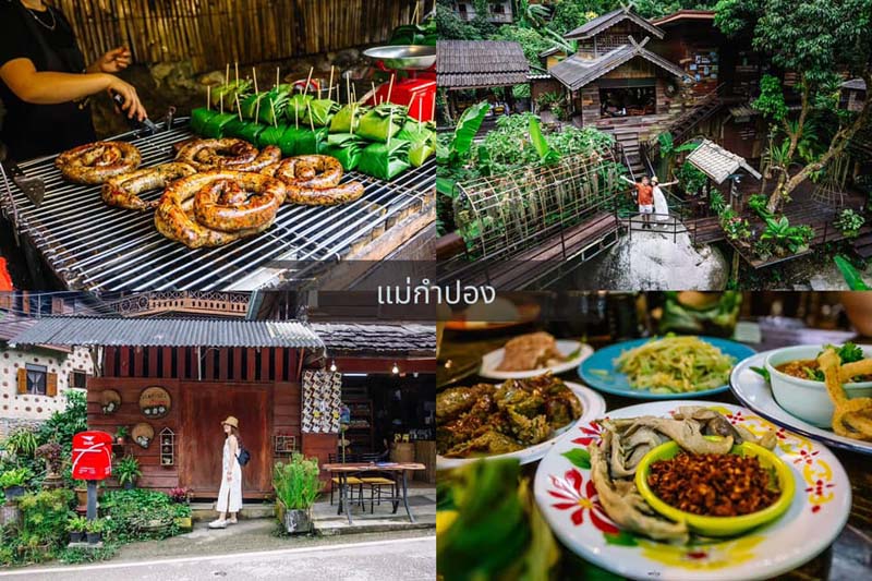 เที่ยวเชียงใหม่