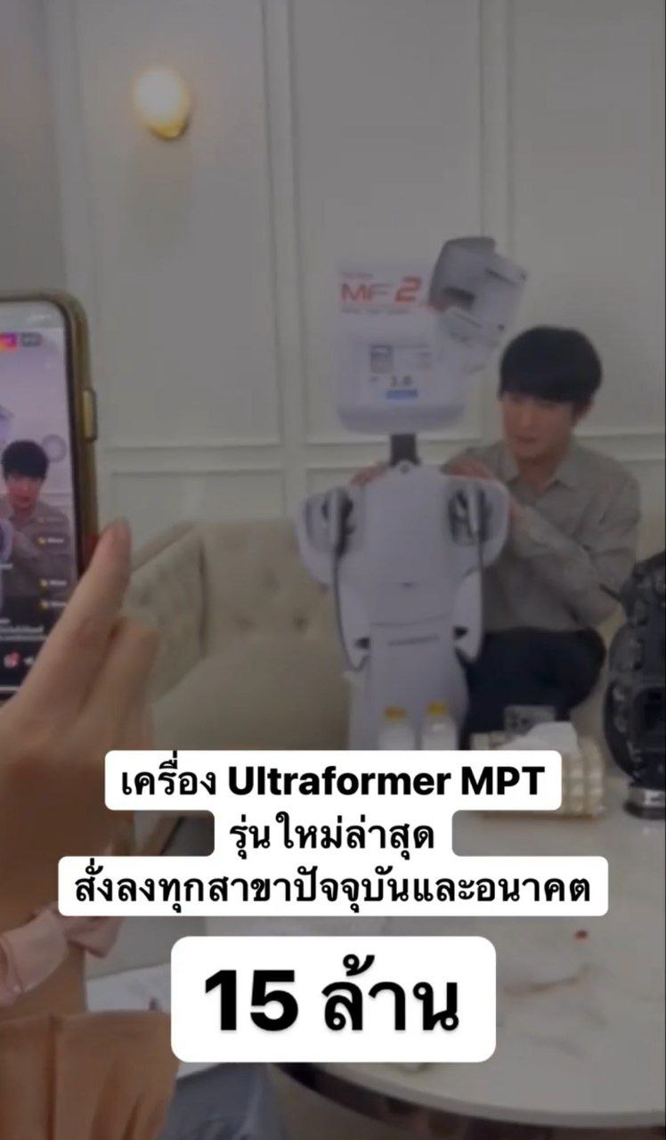 หมอริท เรืองฤทธิ์