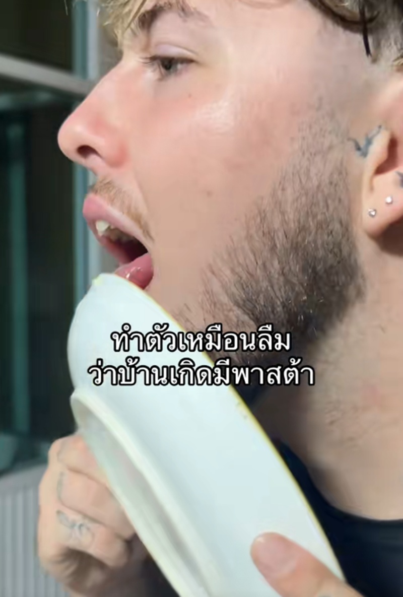 กินผัดซีอิ๊ว