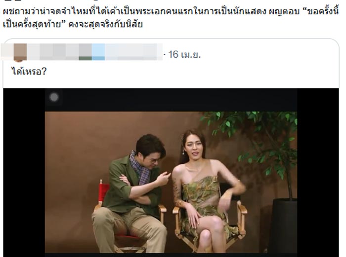 แม็ค วีรคณิศร์