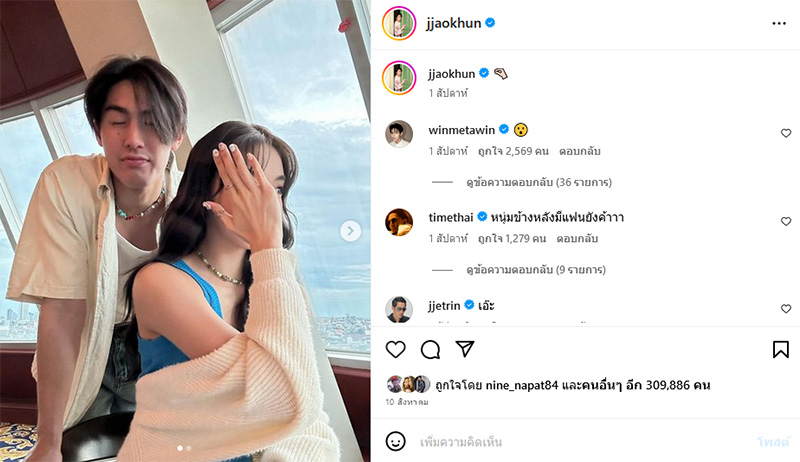 เจ้าขุน จักรภัทร