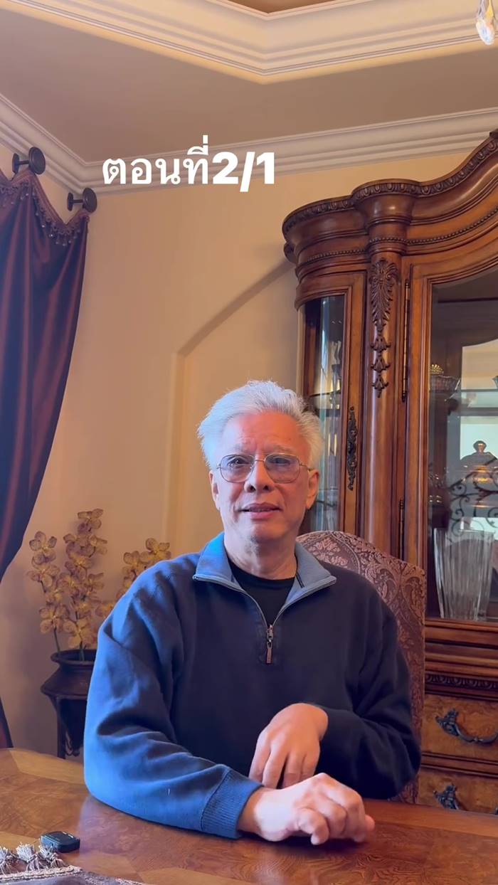 สุรชัย สมบัติเจริญ