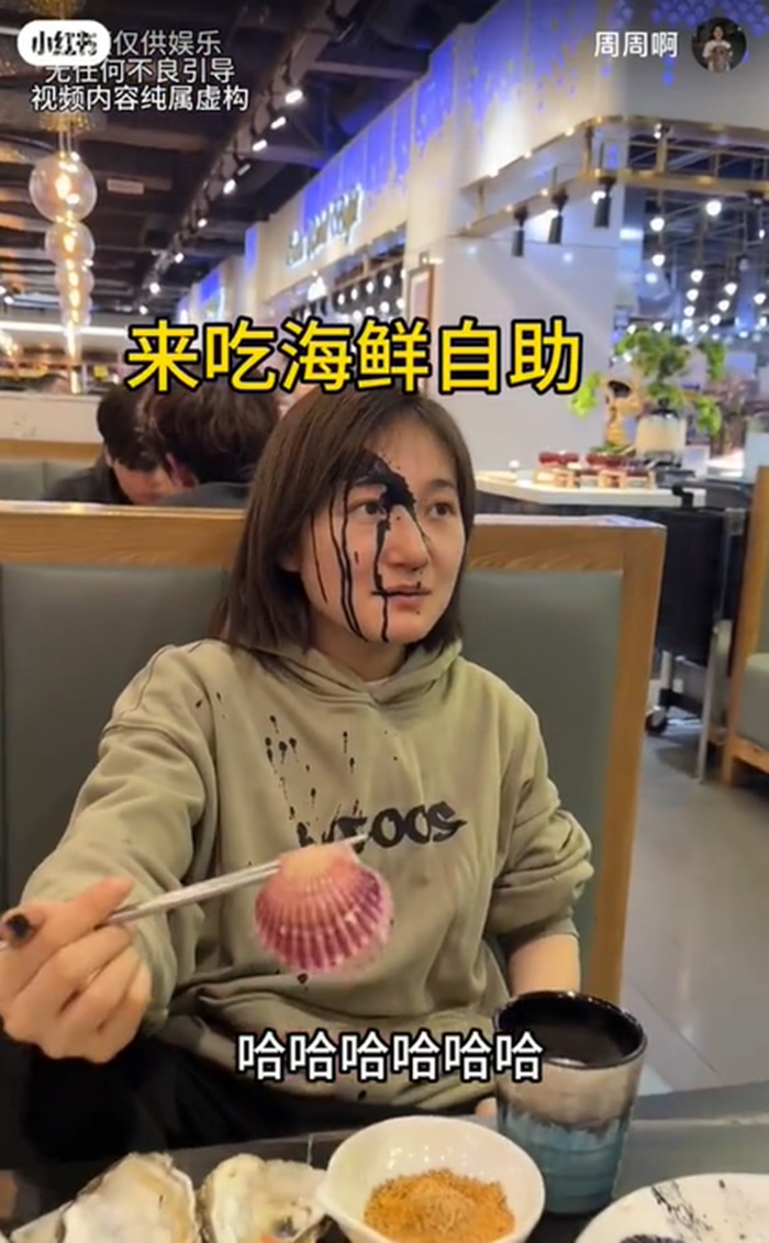 อาหารทะเล