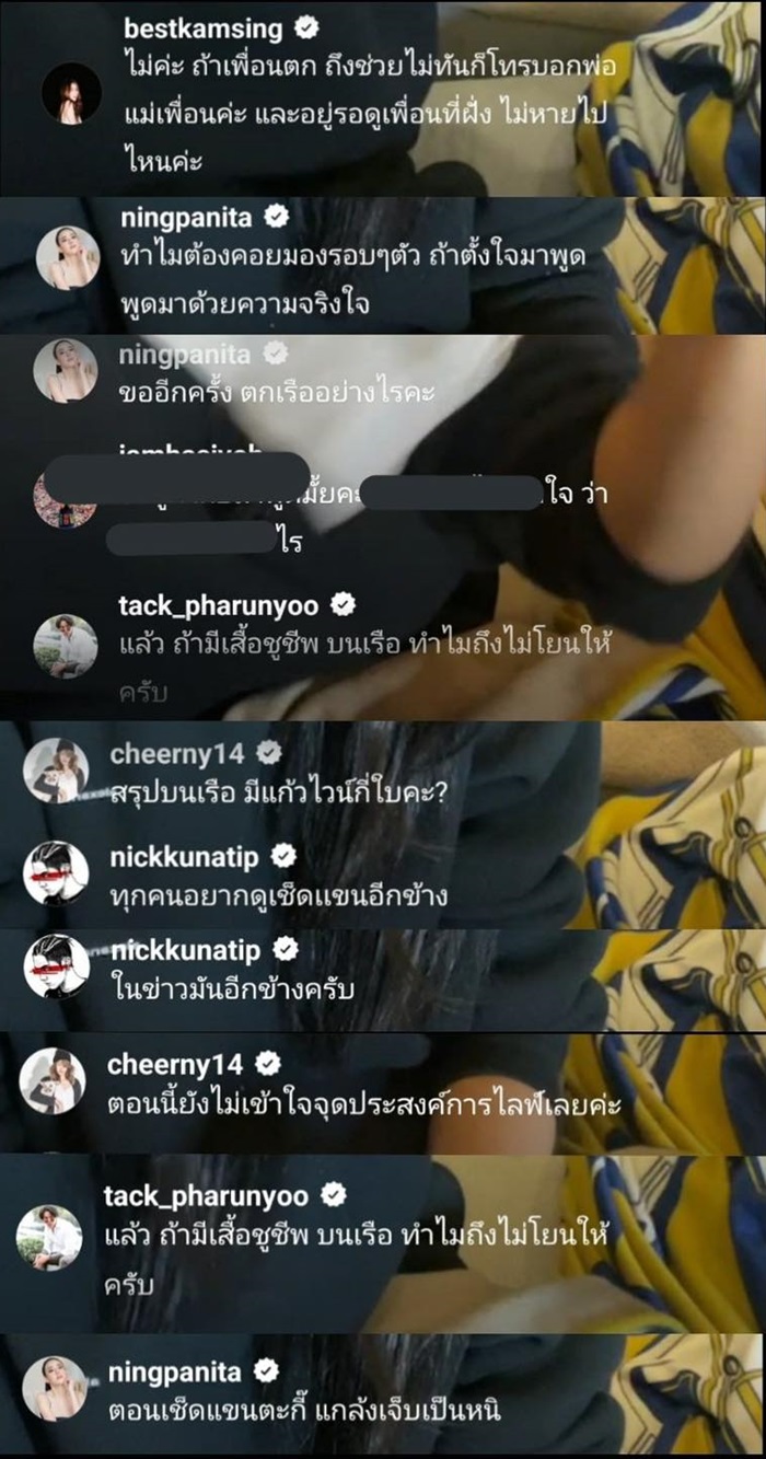 แซน วิศาพัช