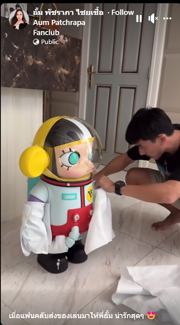 อั้ม พัชราภา