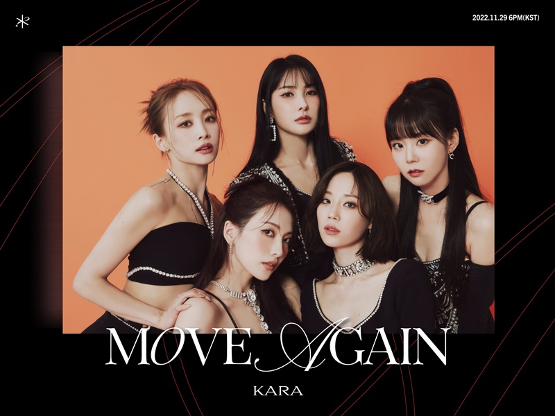 KARA คาร่า