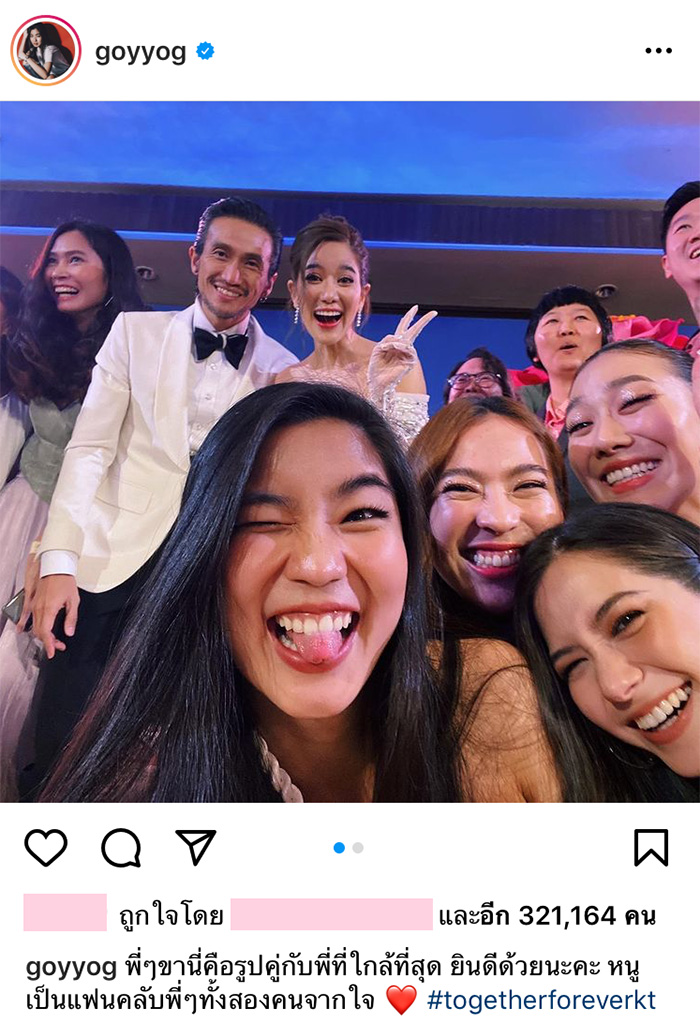 ก้อย อรัชพร