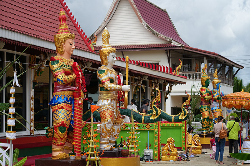 เสริมดวง