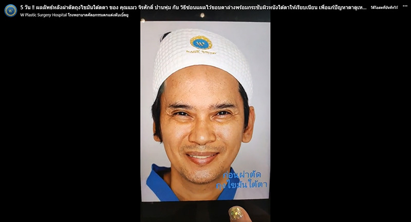 แมว จิรศักดิ์