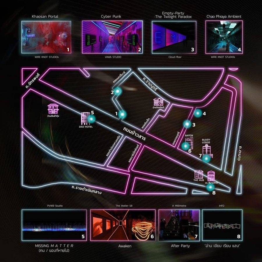 เข้าซอย ข้าวสาร