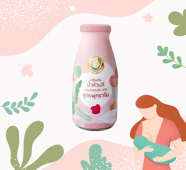 Milk Plus & More น้ำหัวปลี ผสมอินทผลัม 35% สูตรพุทราจีน เครื่องดื่มบำรุงน้ำนม